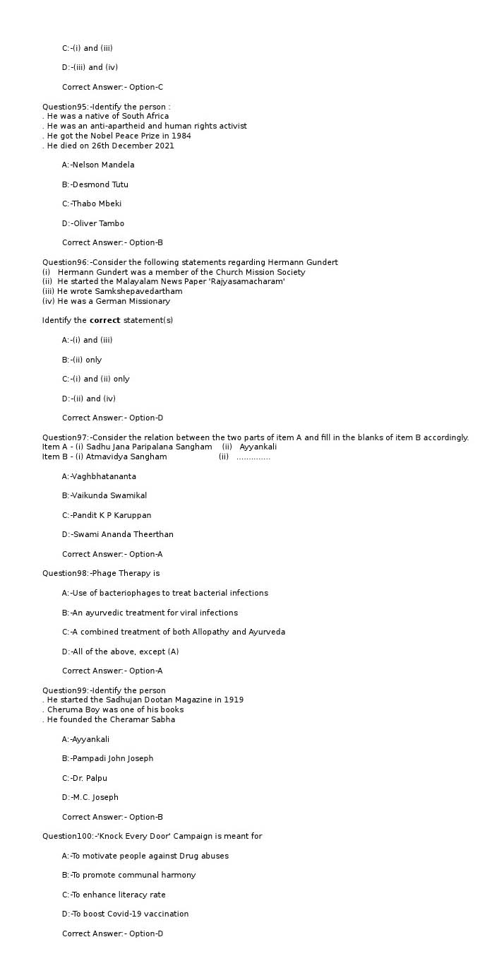 KPSC Higher Secondary School Teacher Junior Economics Exam 2022 Code 562022OL 14