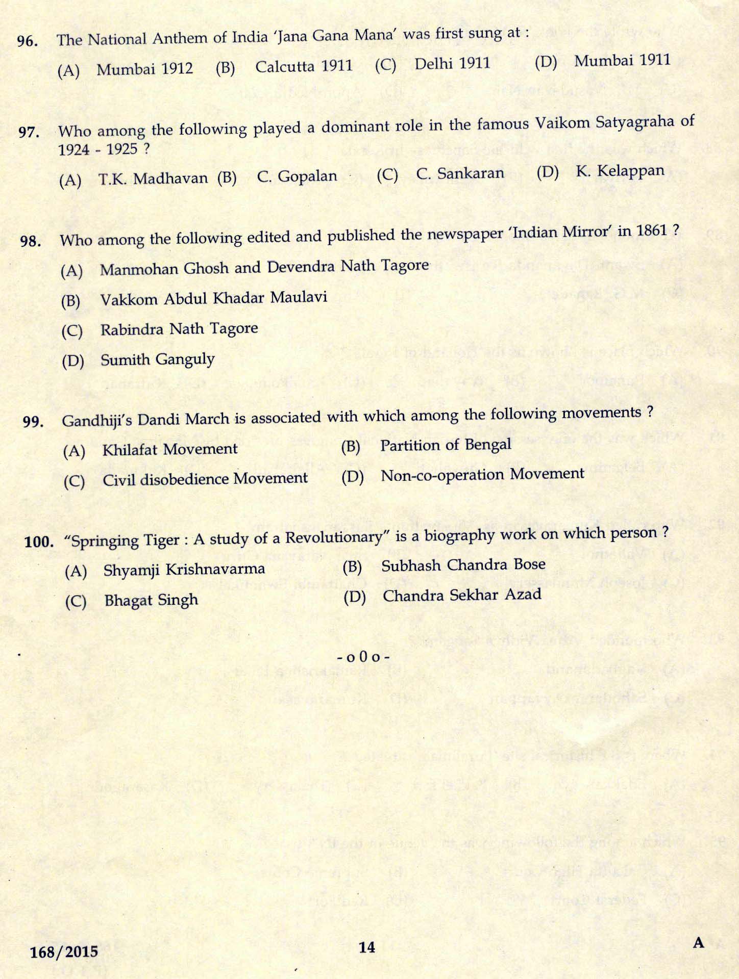 Kerala PSC Confidential Assistant Grade II Kerala Water Authority Exam 2015 Question Paper Code 1682015 12