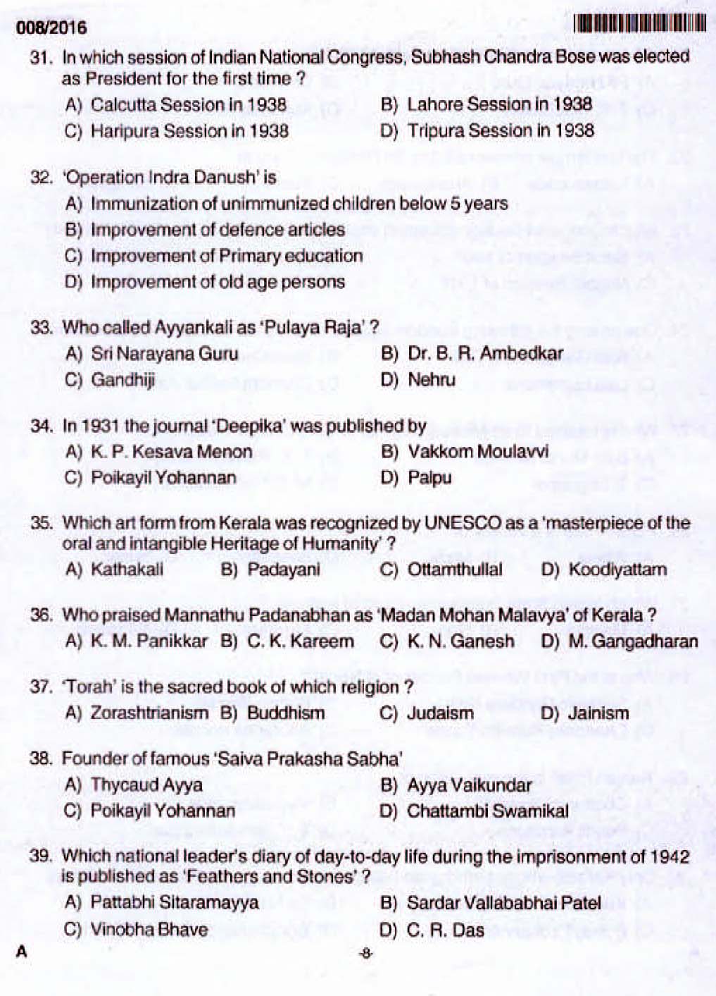 Kerala PSC Junior Assistant Exam 2016 Question Paper Code 0082016 6