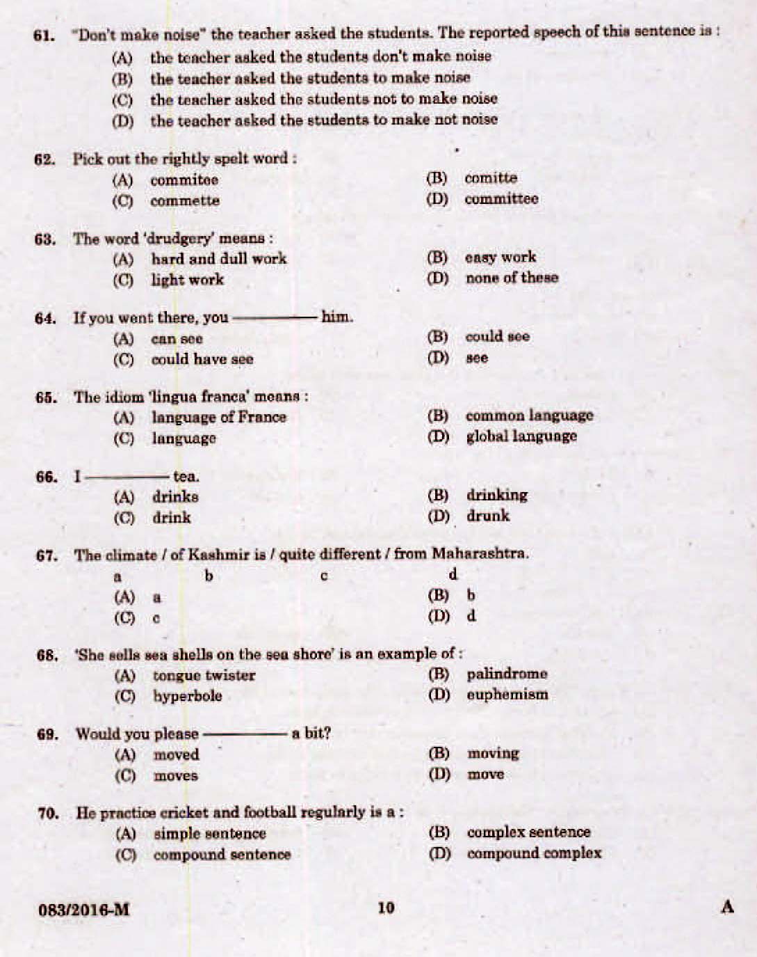Kerala PSC Statistical Assistant Grade II OMR Exam 2016 Question Paper Code 0832016 M 8