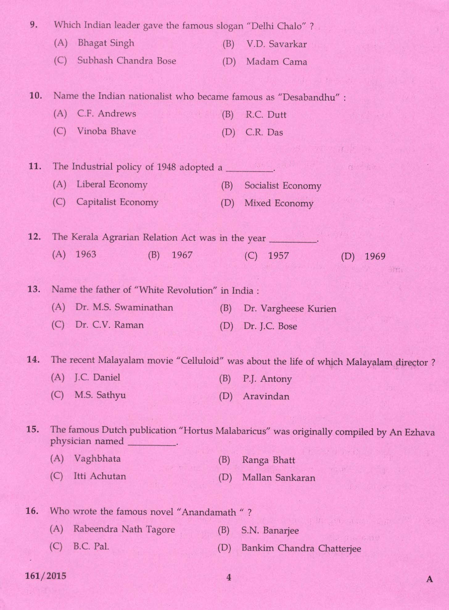 Kerala PSC Stenographer Grade IV Exam 2015 Question Paper Code 1612015 2