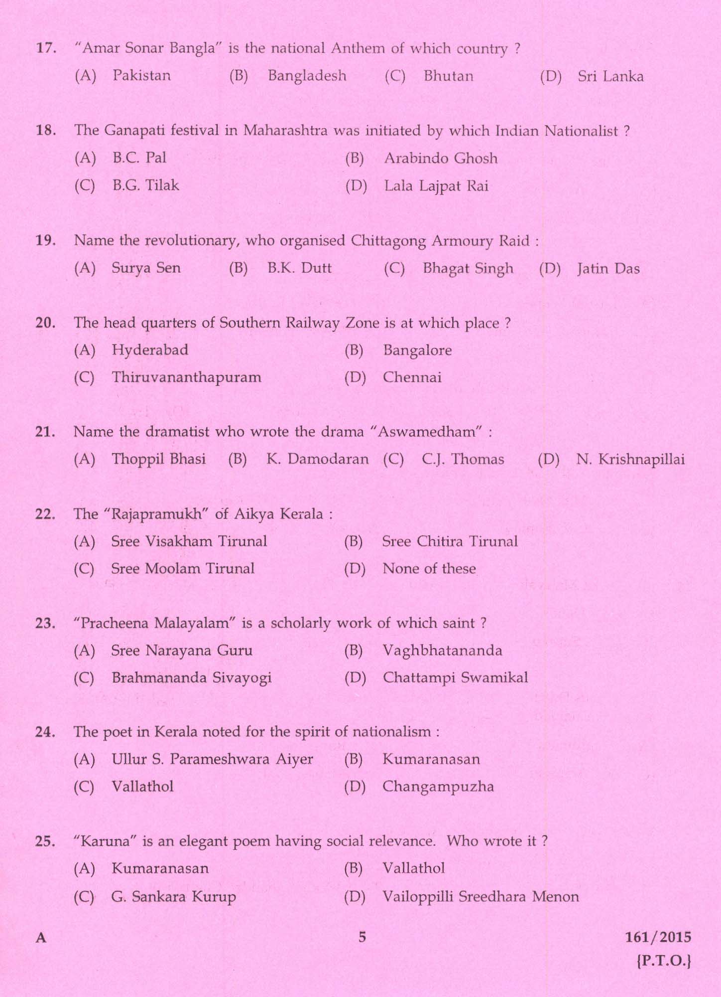 Kerala PSC Stenographer Grade IV Exam 2015 Question Paper Code 1612015 3