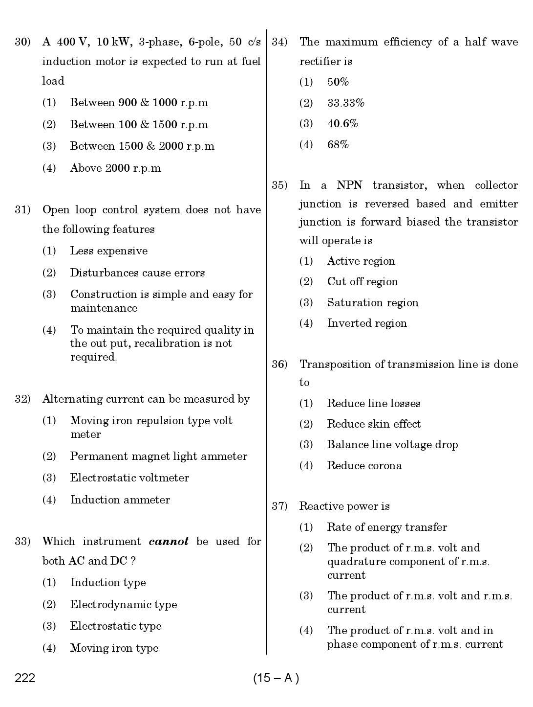 Karnataka PSC Assistant Engineer Electrical Exam Sample Question Paper 15