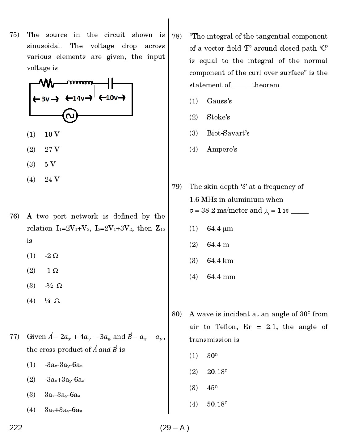 Karnataka PSC Assistant Engineer Electrical Exam Sample Question Paper 29