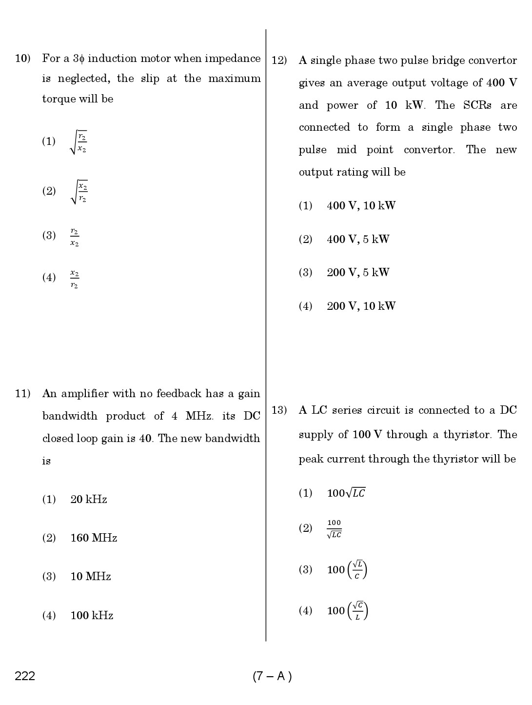 Karnataka PSC Assistant Engineer Electrical Exam Sample Question Paper 7