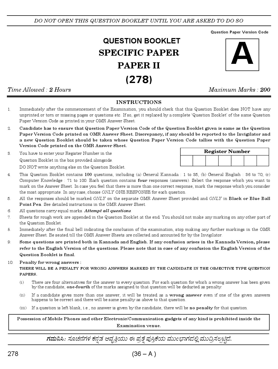Karnataka PSC First Division Computer Assistants Exam Sample Question Paper 278 1