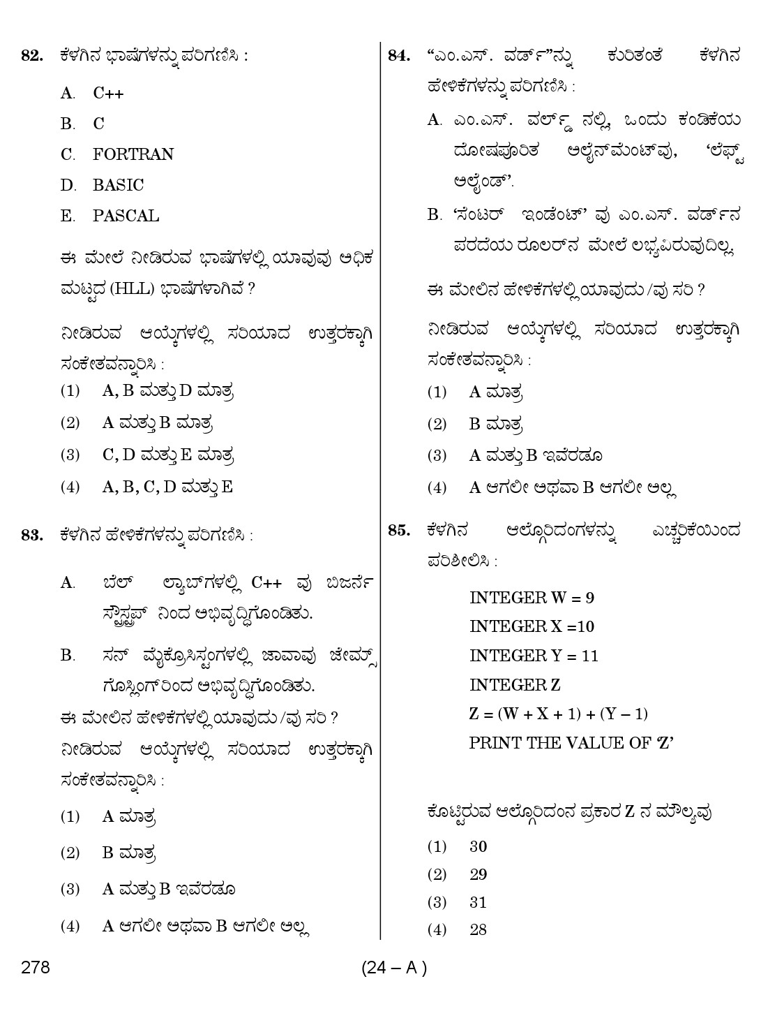 Karnataka PSC First Division Computer Assistants Exam Sample Question Paper 278 24