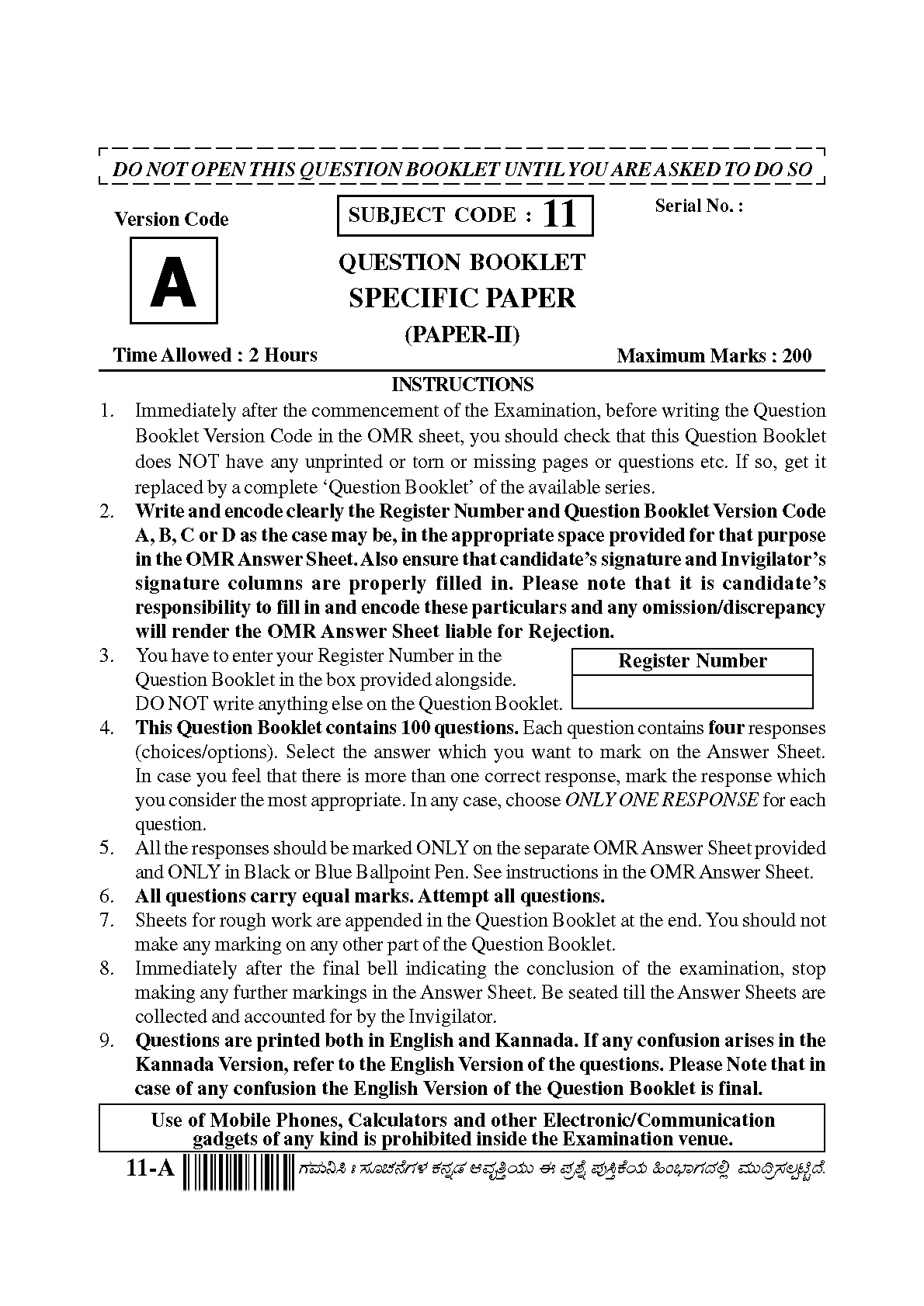 Karnataka PSC First Division Computer Assistants Exam Sample Question Paper 1