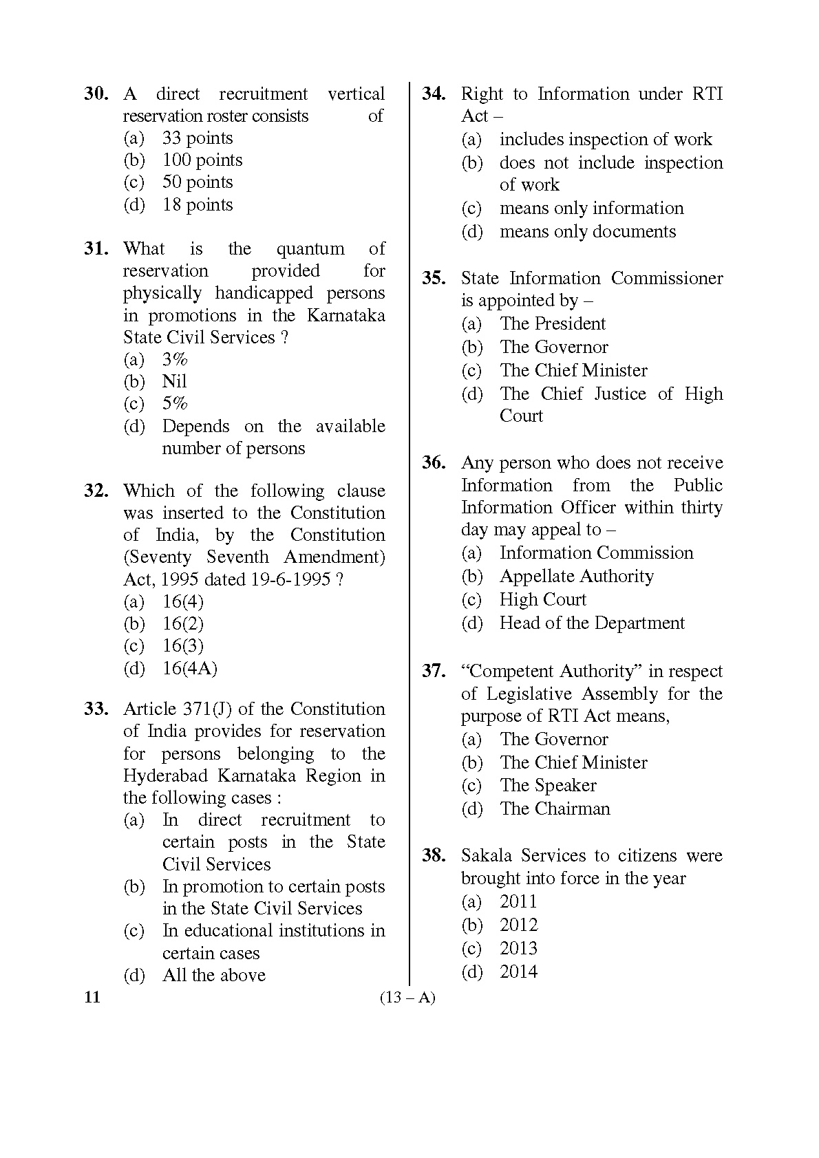 Karnataka PSC First Division Computer Assistants Exam Sample Question Paper 13