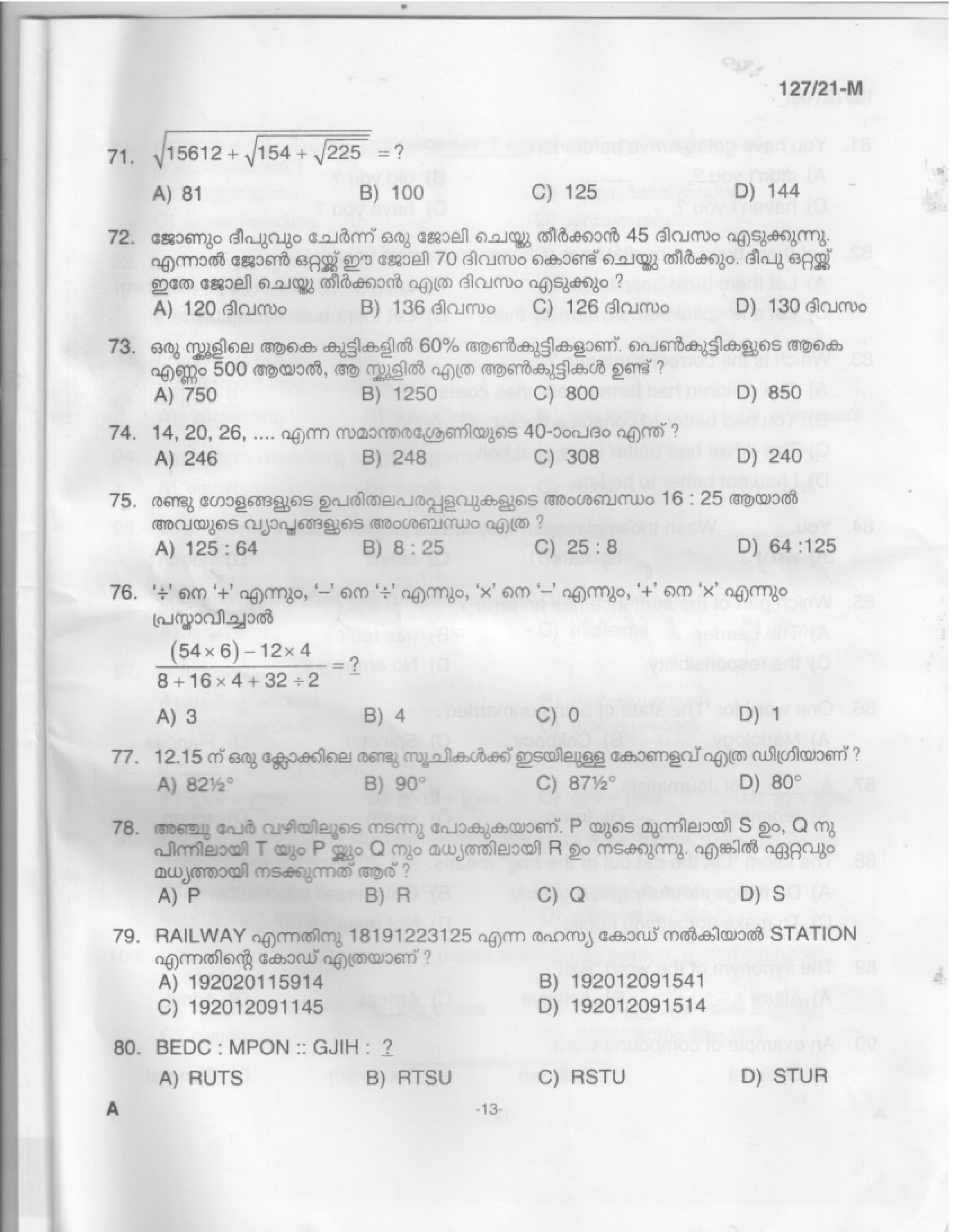 Office Attendant and Laboratory Attender Malayalam Exam 2021 Code 1272021 11