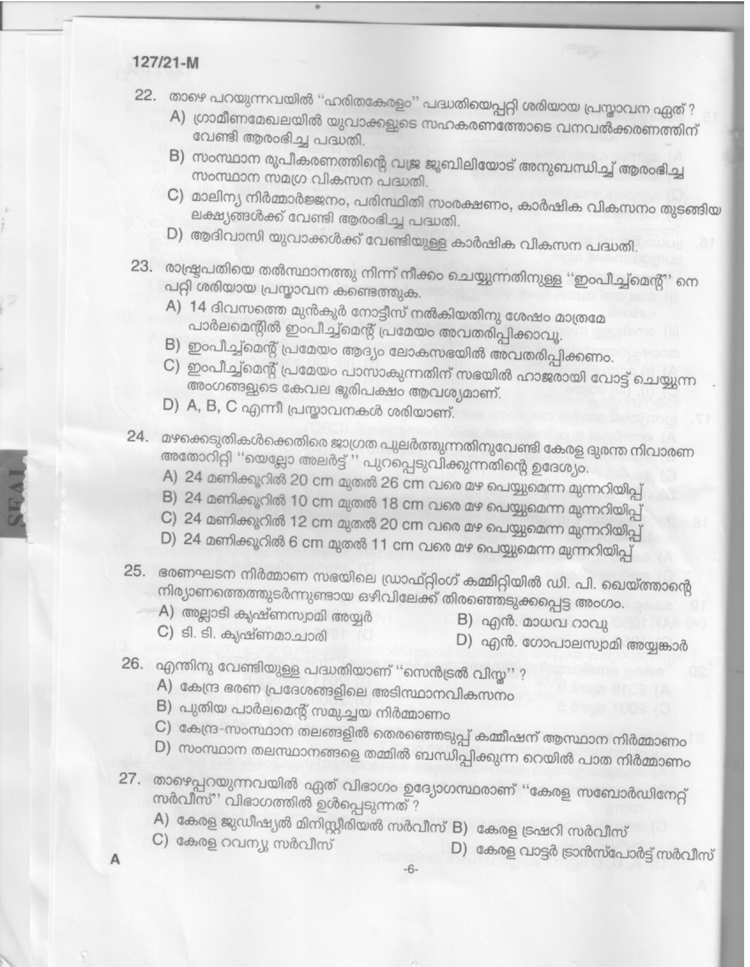 Office Attendant and Laboratory Attender Malayalam Exam 2021 Code 1272021 4