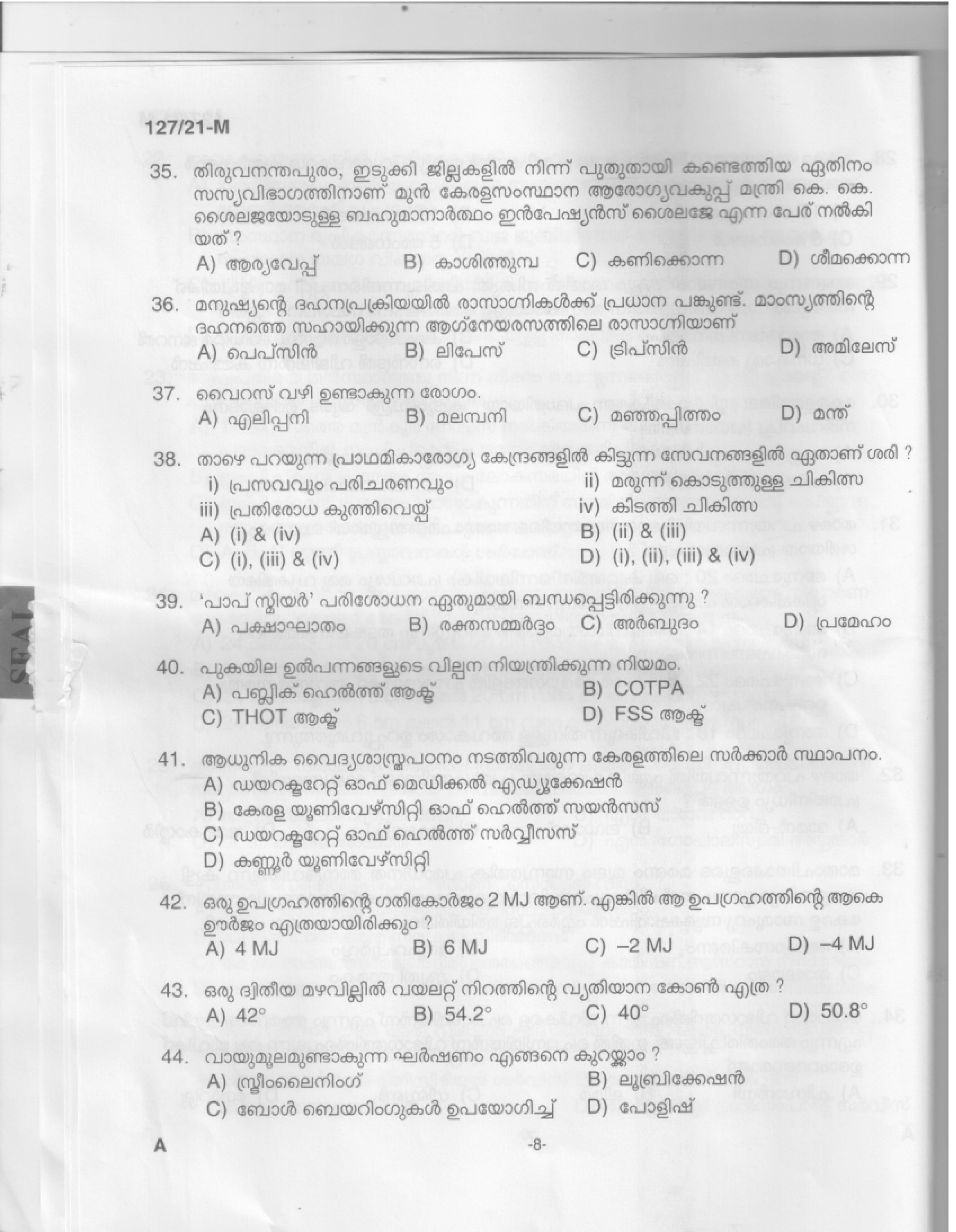 Office Attendant and Laboratory Attender Malayalam Exam 2021 Code 1272021 6