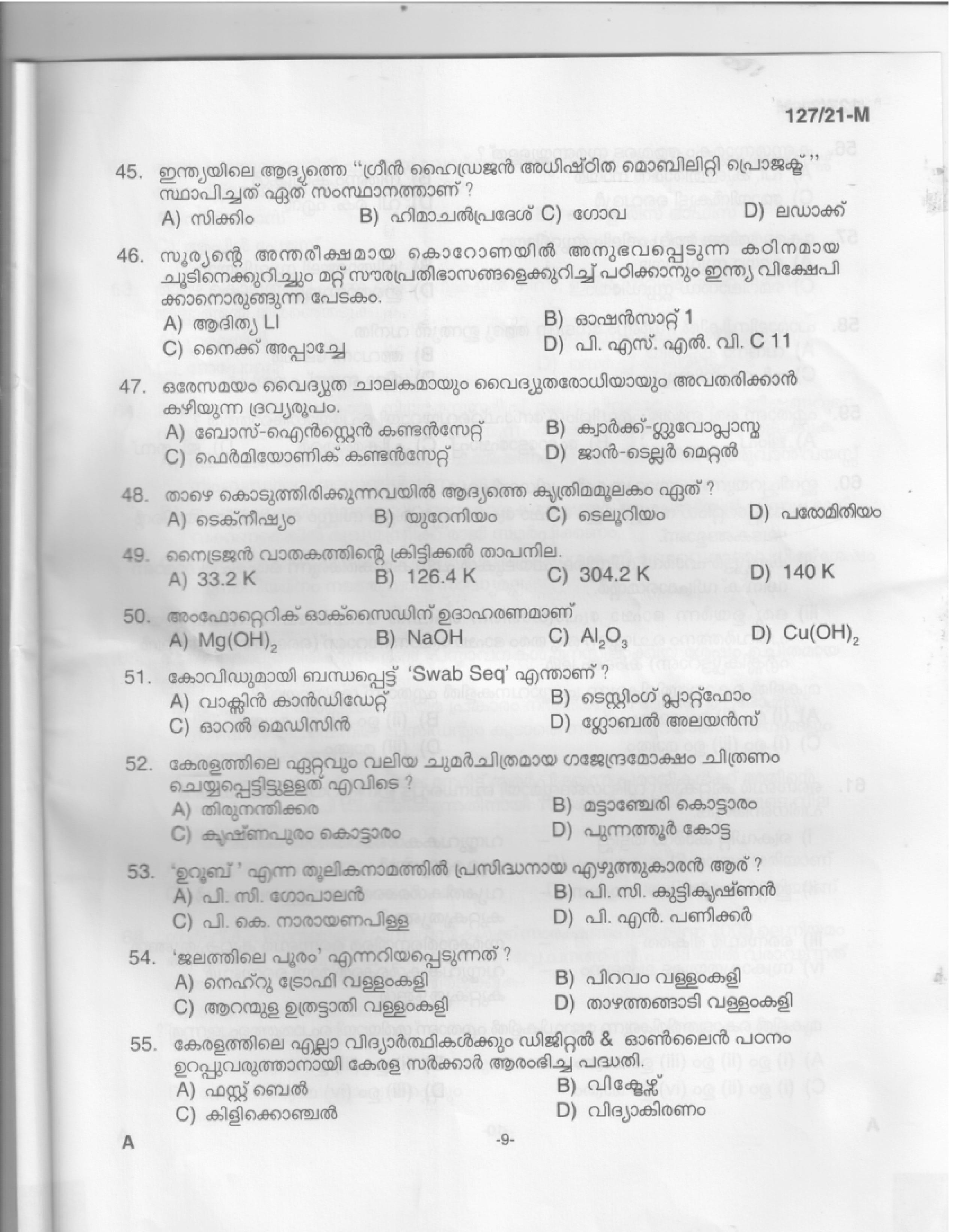 Office Attendant and Laboratory Attender Malayalam Exam 2021 Code 1272021 7