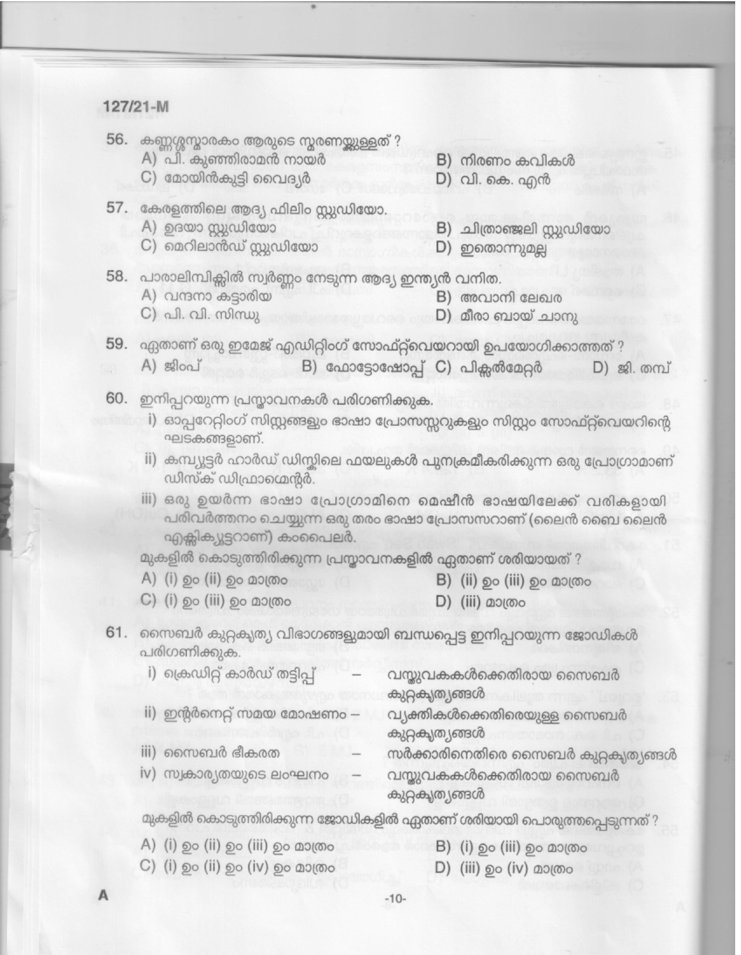 Office Attendant and Laboratory Attender Malayalam Exam 2021 Code 1272021 8