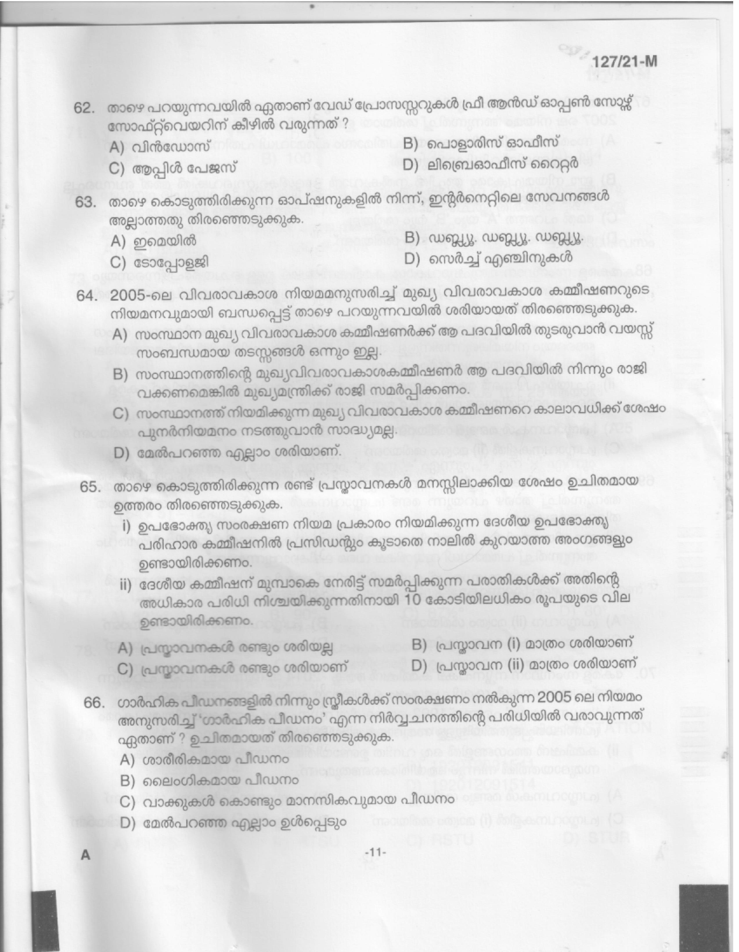 Office Attendant and Laboratory Attender Malayalam Exam 2021 Code 1272021 9