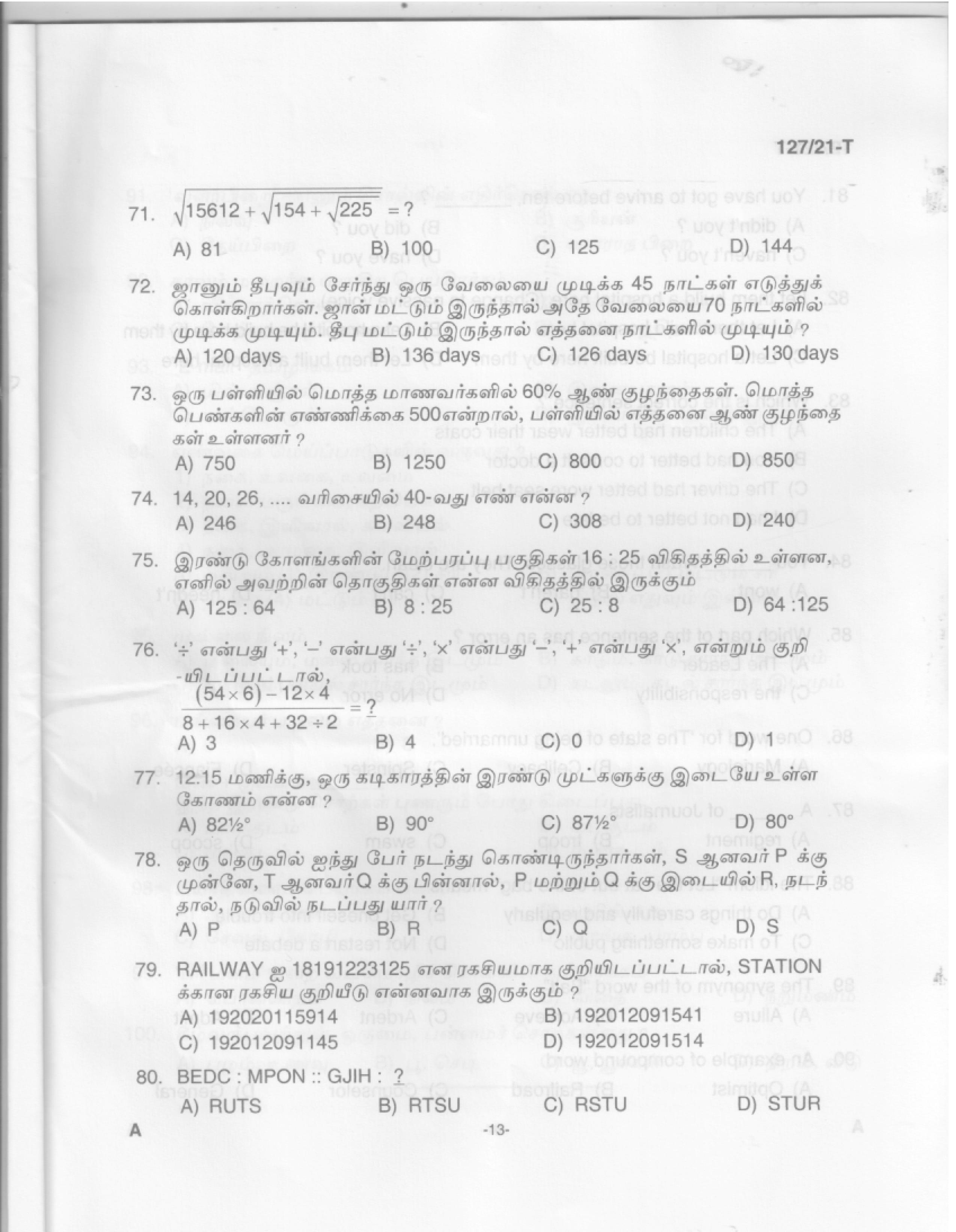Office Attendant and Laboratory Attender Tamil Exam 2021 Code 1272021 11