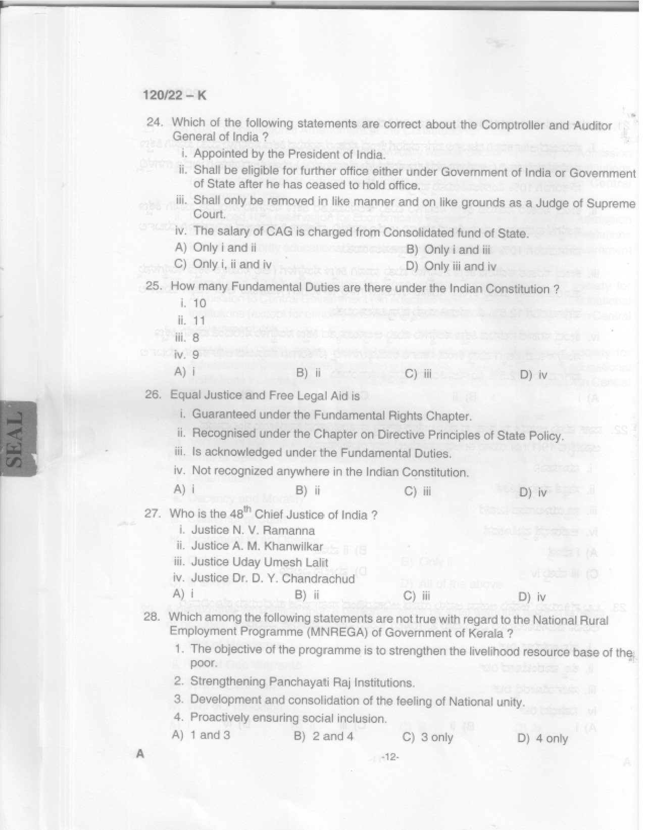 KPSC Data Entry Operator Kannada Exam 2022 Code 1202022 K 13
