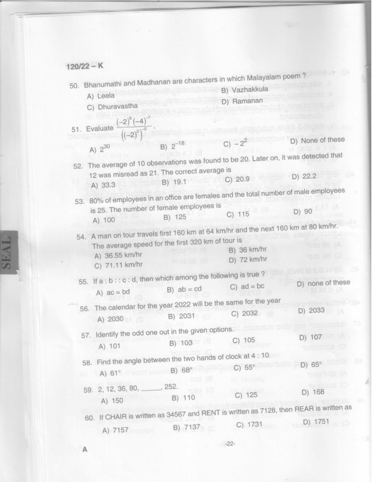 KPSC Data Entry Operator Kannada Exam 2022 Code 1202022 K 21
