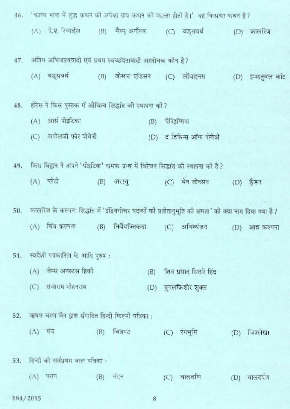 KPSC Lecturer in Hindi Exam 2015 Code 1842015 4