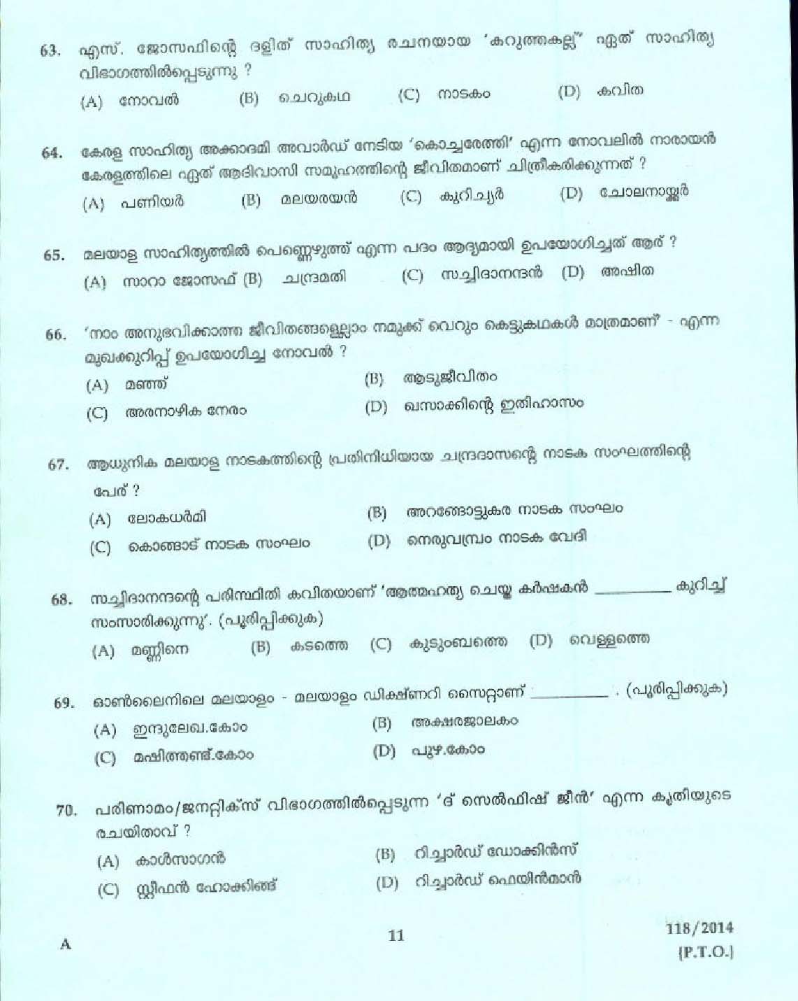 KPSC Lecturer in Malayalam Exam 2014 Code 1182014 9