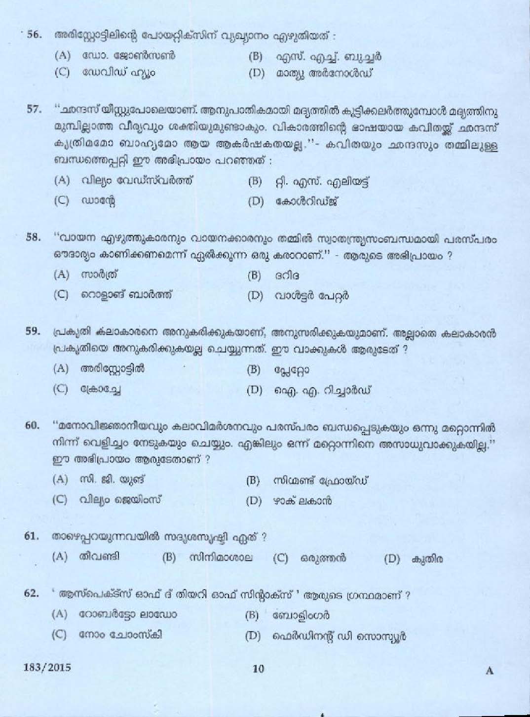 KPSC Lecturer in Malayalam Exam 2015 Code 1832015 8