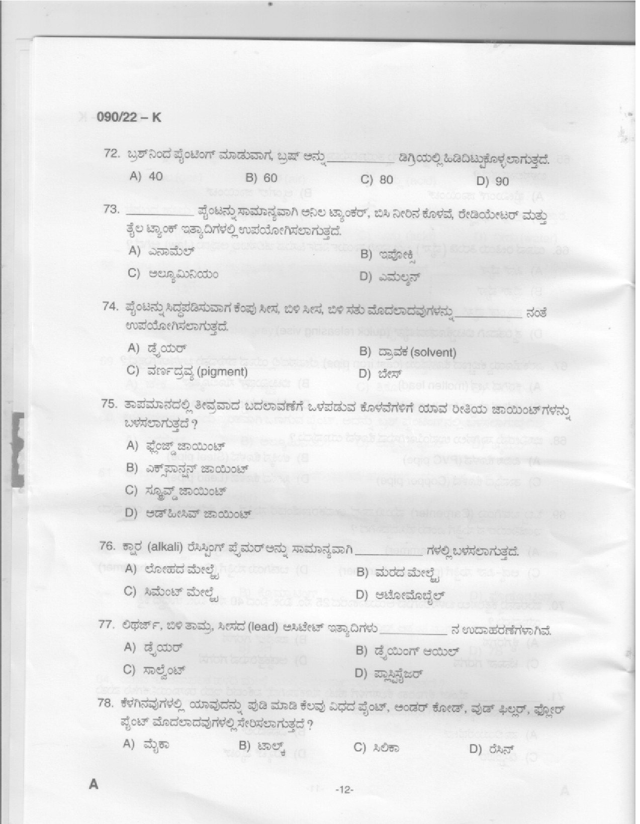KPSC Painter Kannada Exam 2022 Code 902022 K 10