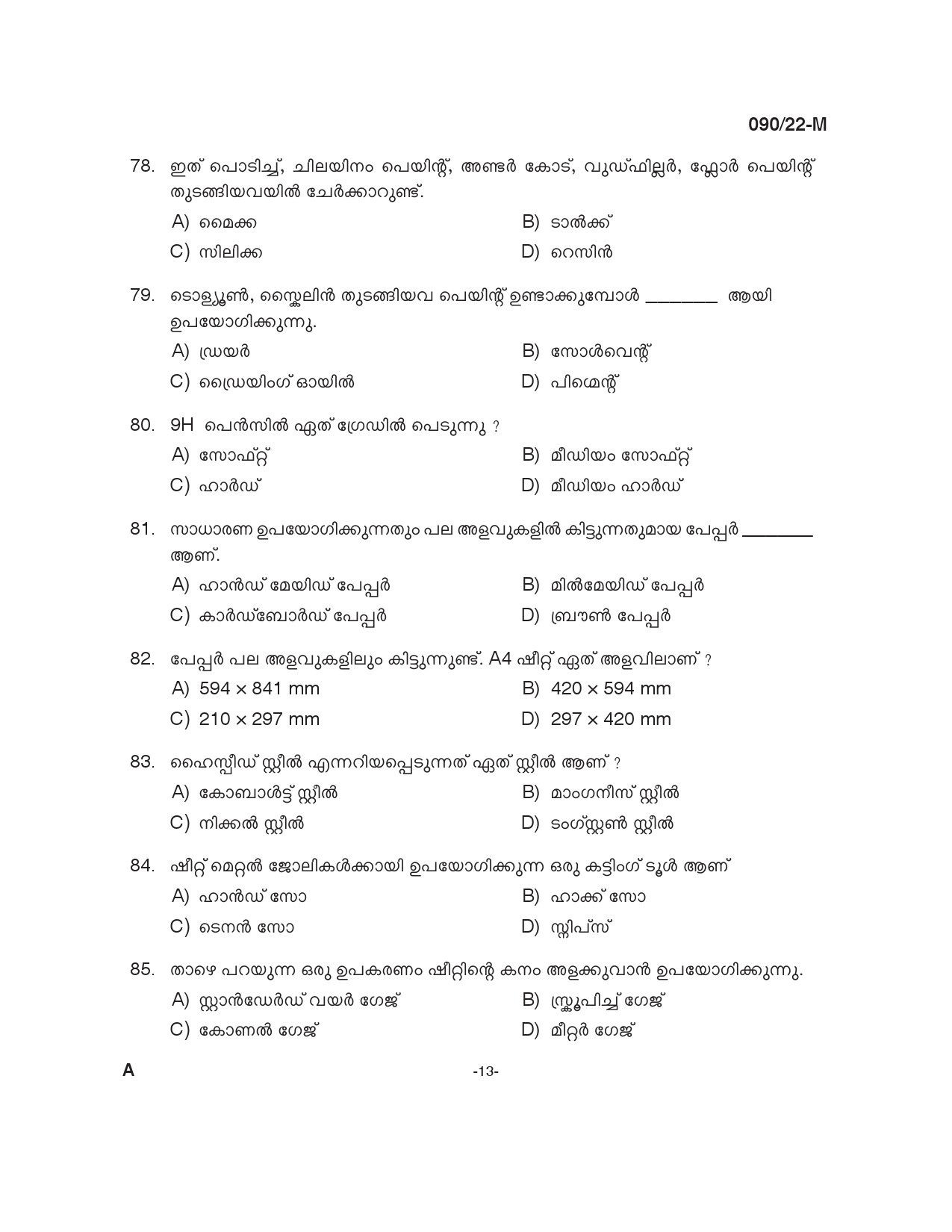 KPSC Painter Malayalam Exam 2022 Code 902022 M 12