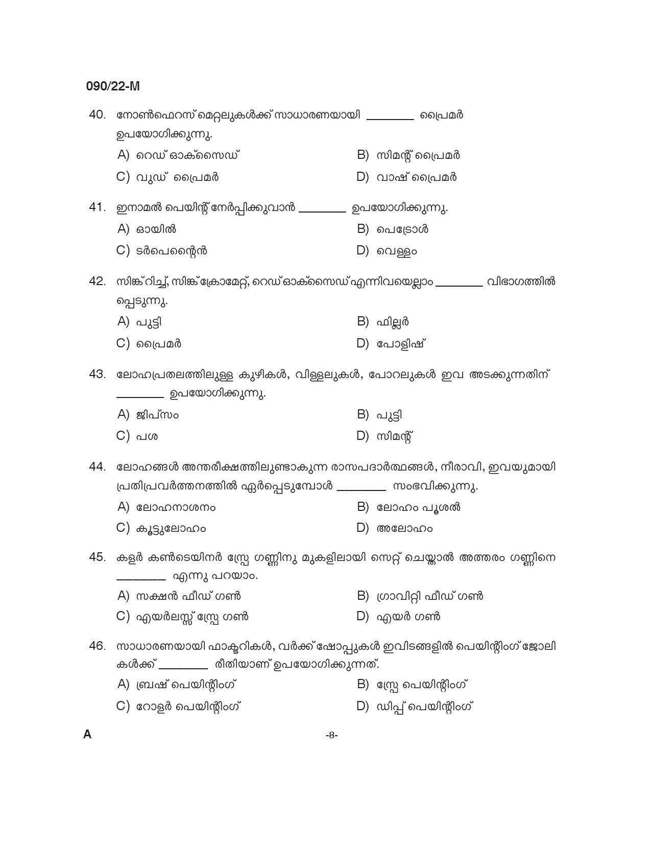 KPSC Painter Malayalam Exam 2022 Code 902022 M 7