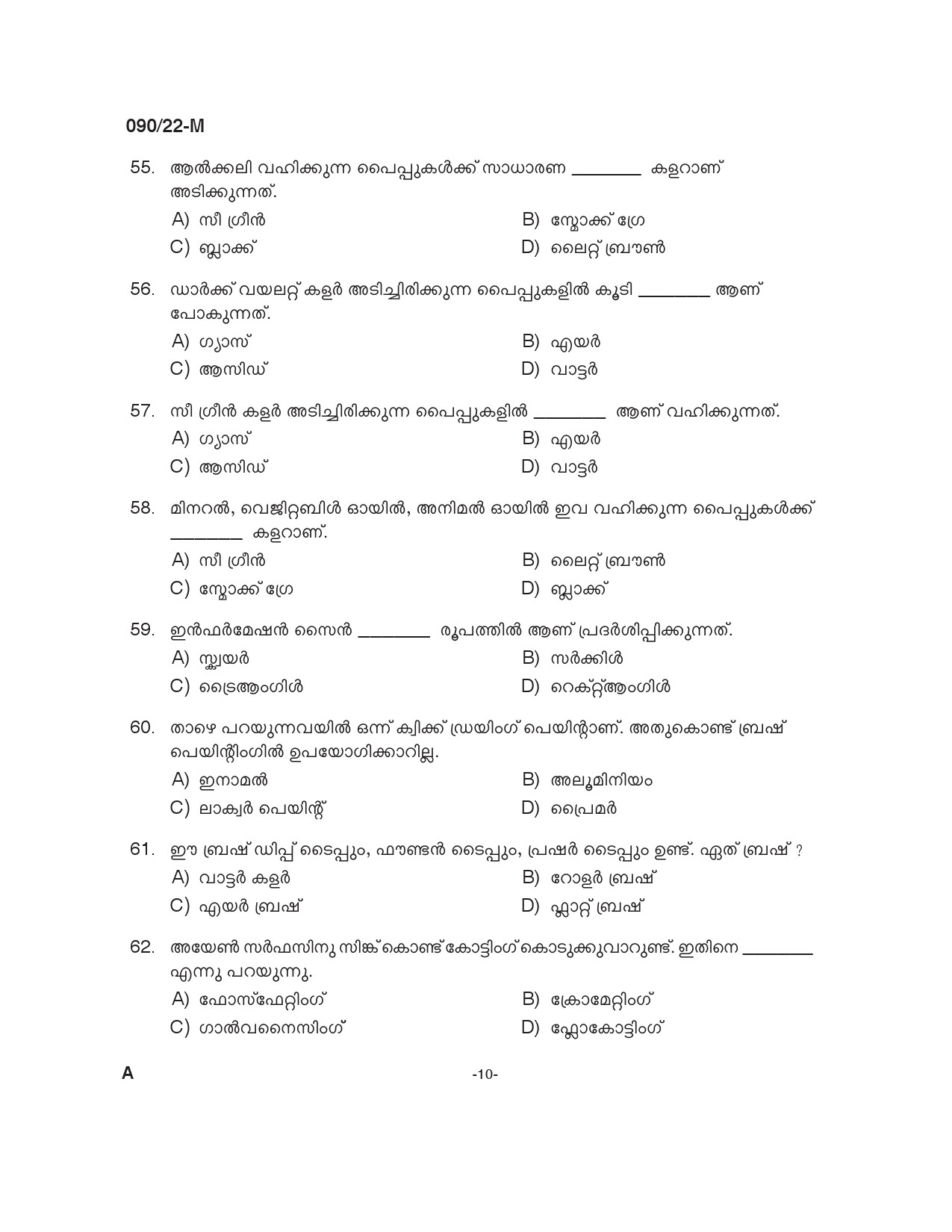 KPSC Painter Malayalam Exam 2022 Code 902022 M 9