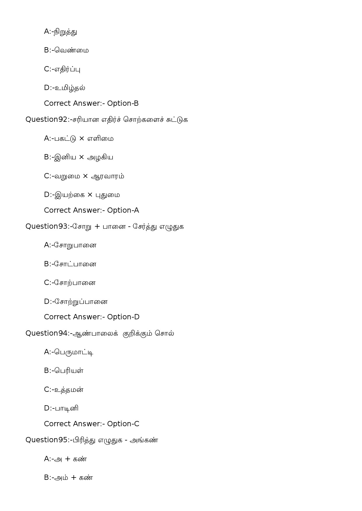 KPSC Senior Superintendent Degree Level Main Exam Tamil 722023OL 34