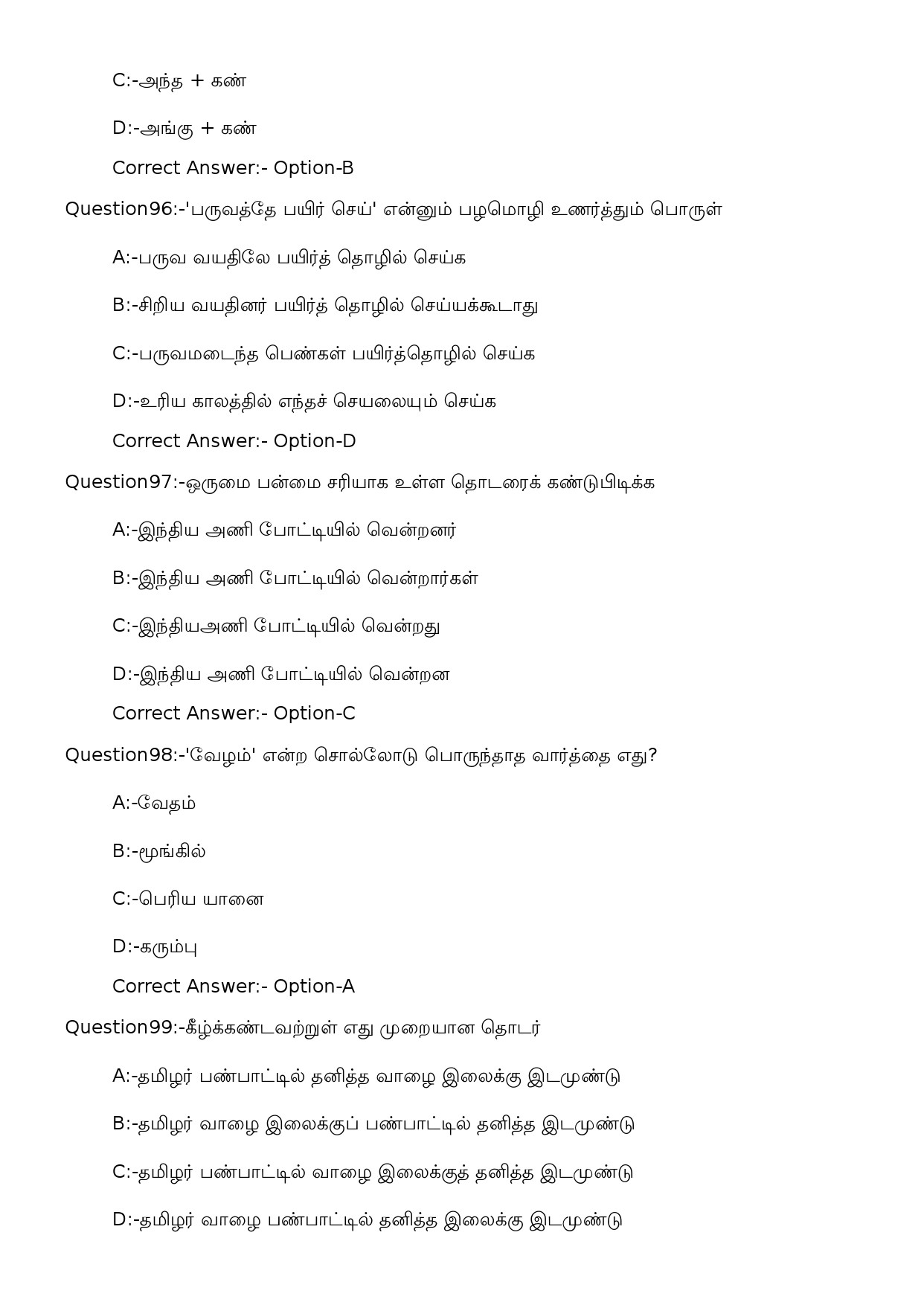 KPSC Senior Superintendent Degree Level Main Exam Tamil 722023OL 35