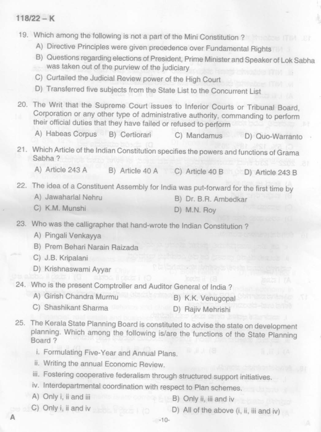 KPSC Senior Superintendent Kannada Exam 2022 Code 1182022 10