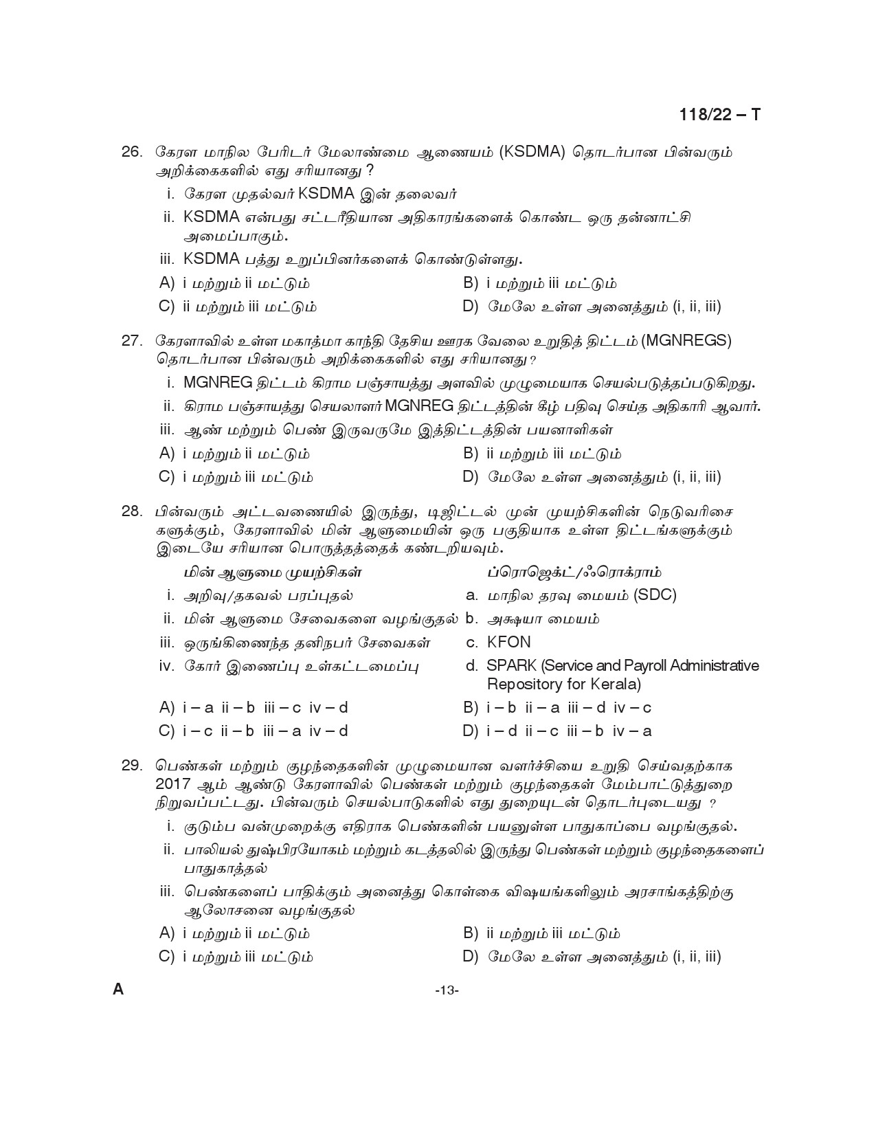KPSC Senior Superintendent Tamil Exam 2022 Code 1182022 13