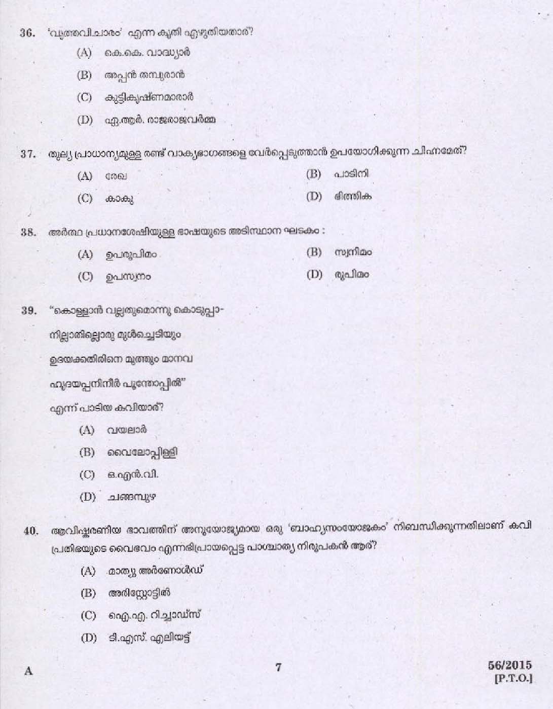 KPSC Welfare Officer Exam 2015 Code 562015 5