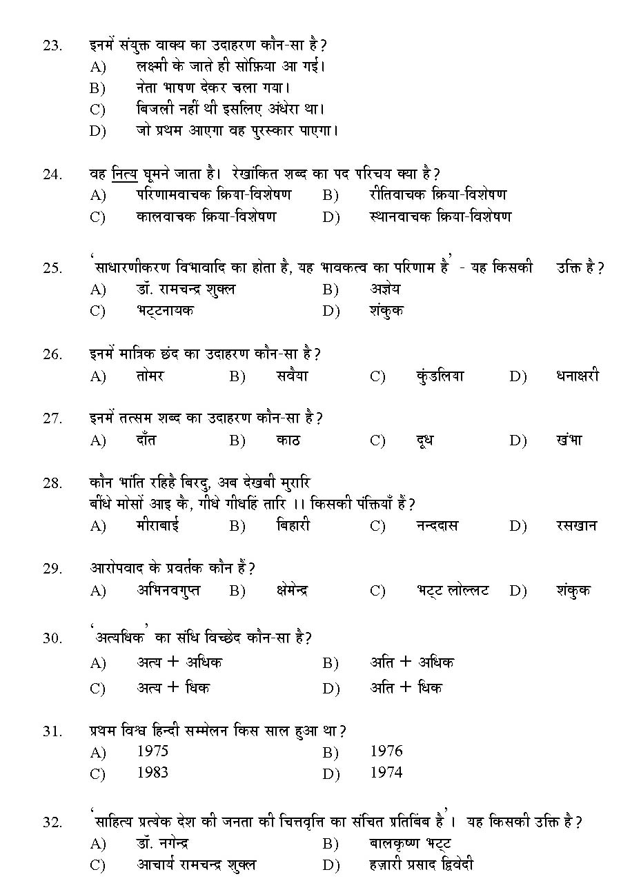 Kerala SET Hindi Exam 2015 Question Code 15613 3