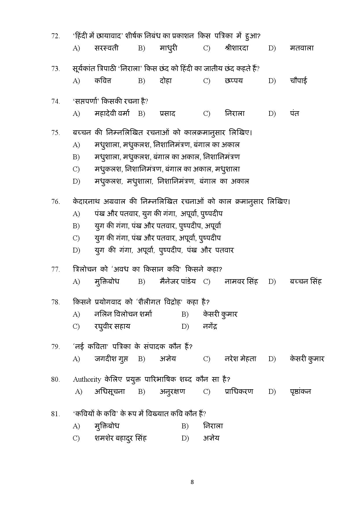 Kerala SET Hindi Exam Question Paper February 2019 8