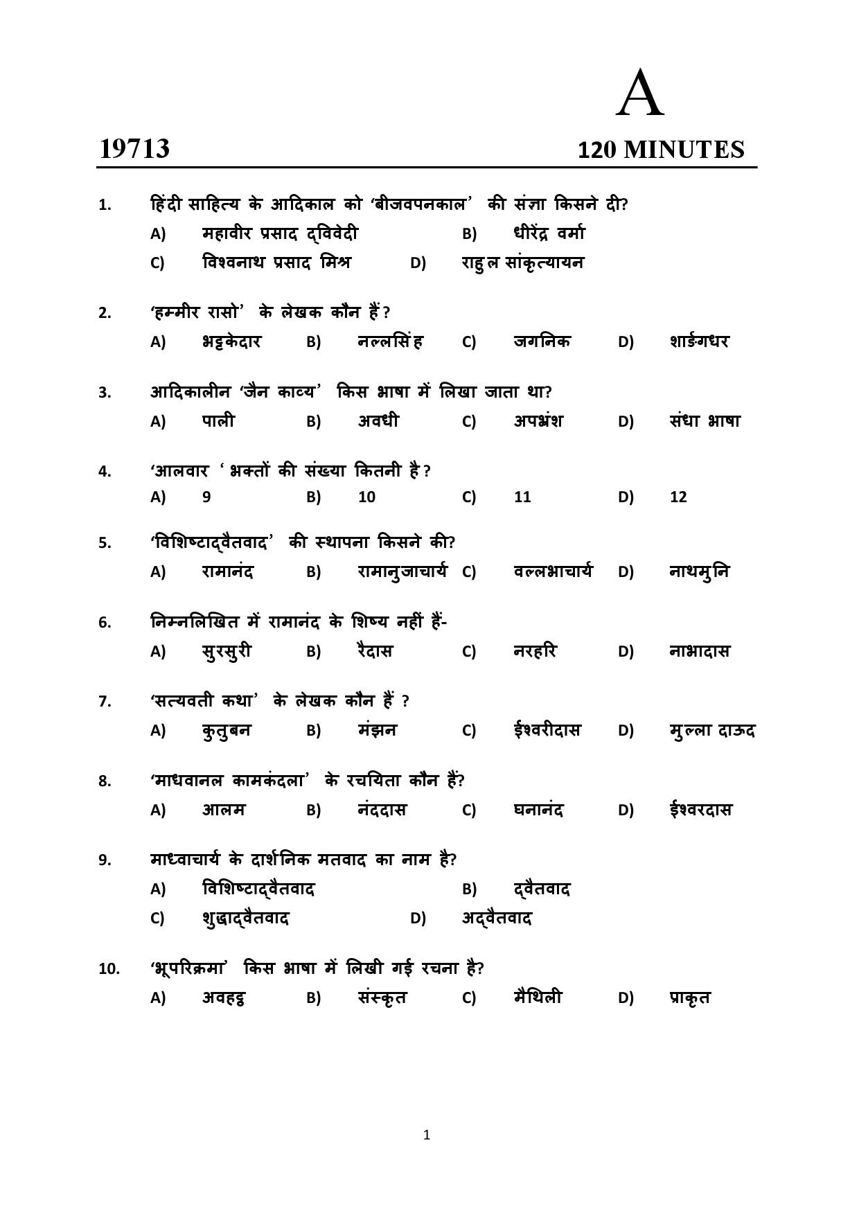 Kerala SET Hindi Exam Question Paper July 2019 1