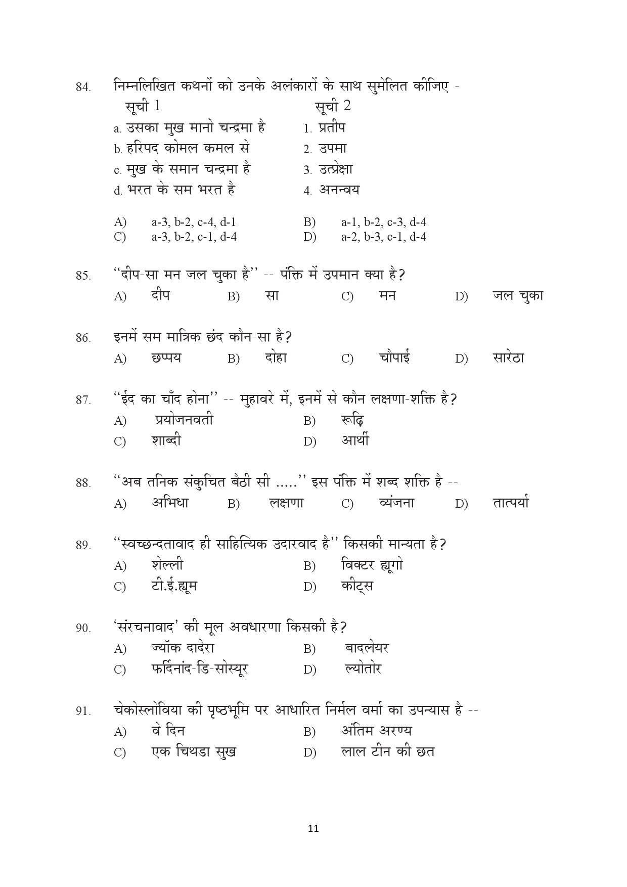 Kerala SET Hindi Exam Question Paper July 2022 11