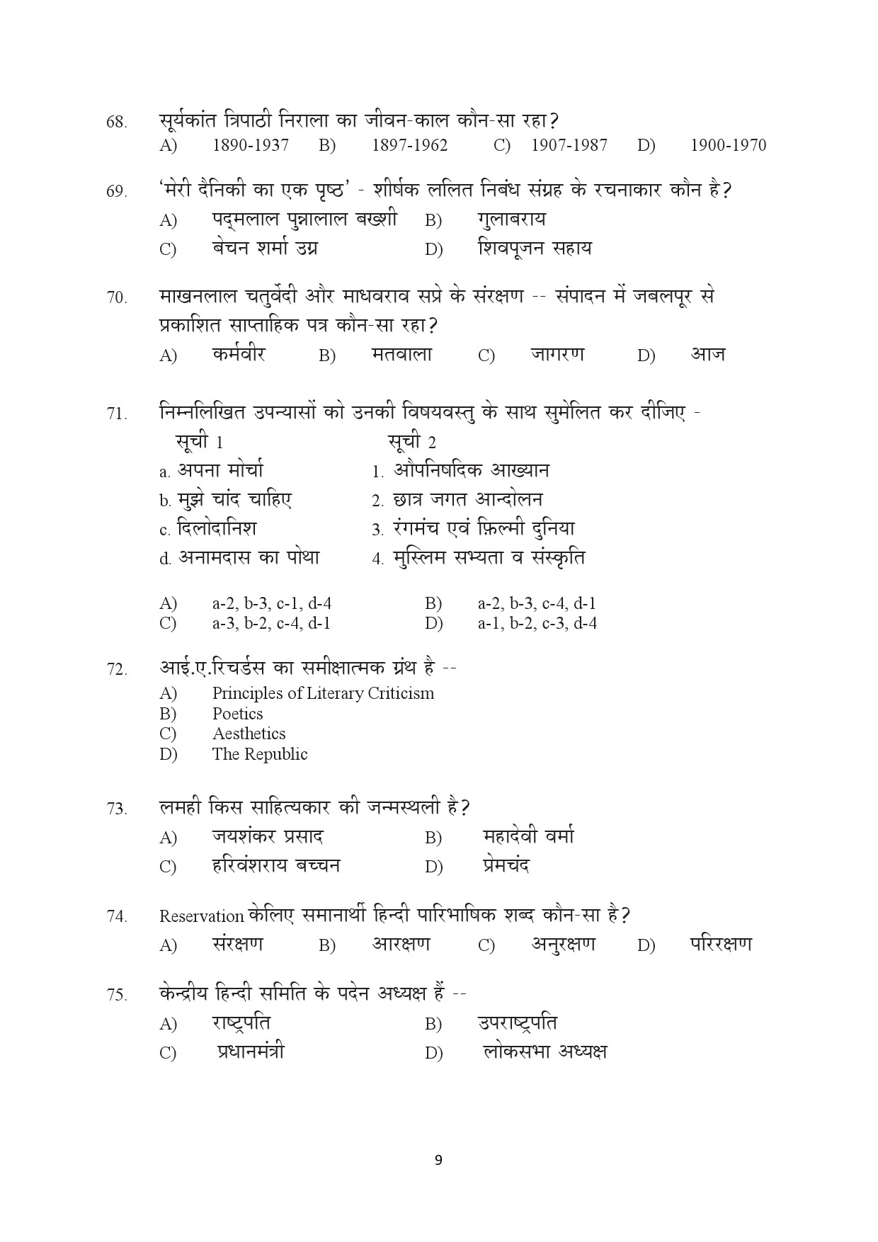 Kerala SET Hindi Exam Question Paper July 2022 9