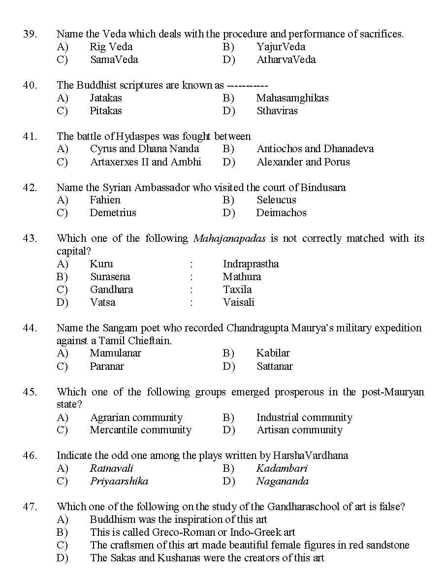 Kerala SET History Exam 2014 Question Code 14214 5