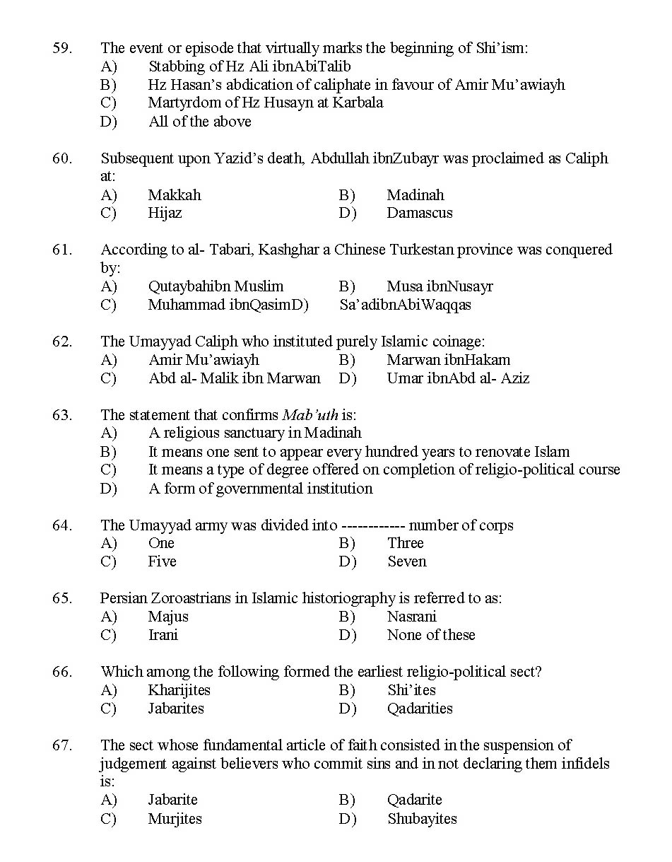 Kerala SET Islamic History Exam 2014 Question Code 14216 7