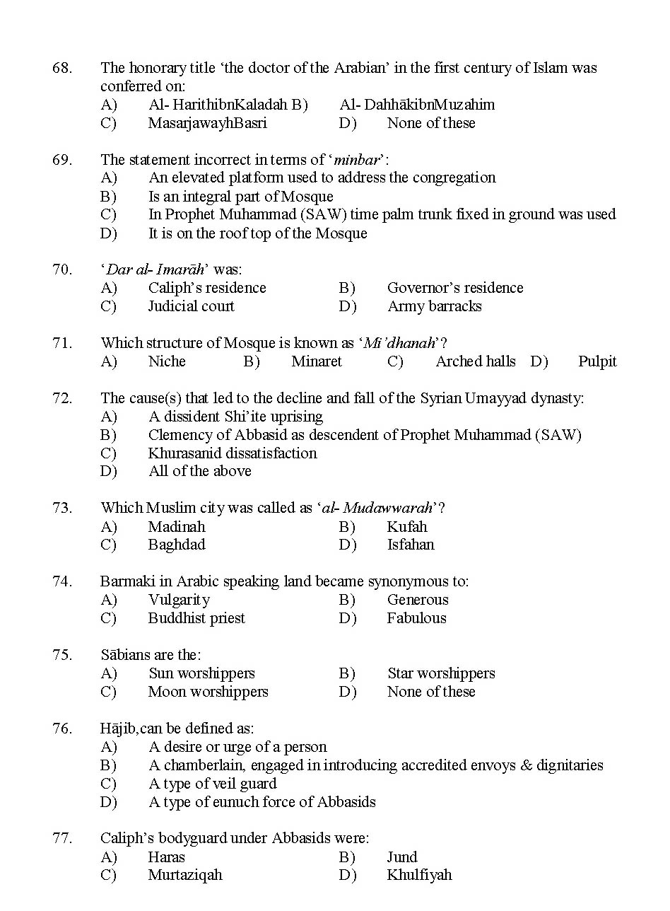 Kerala SET Islamic History Exam 2014 Question Code 14216 8