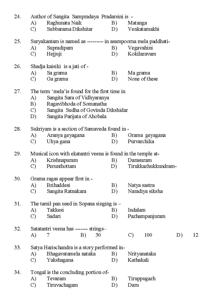 Kerala SET Music Exam 2014 Question Code 14222 3