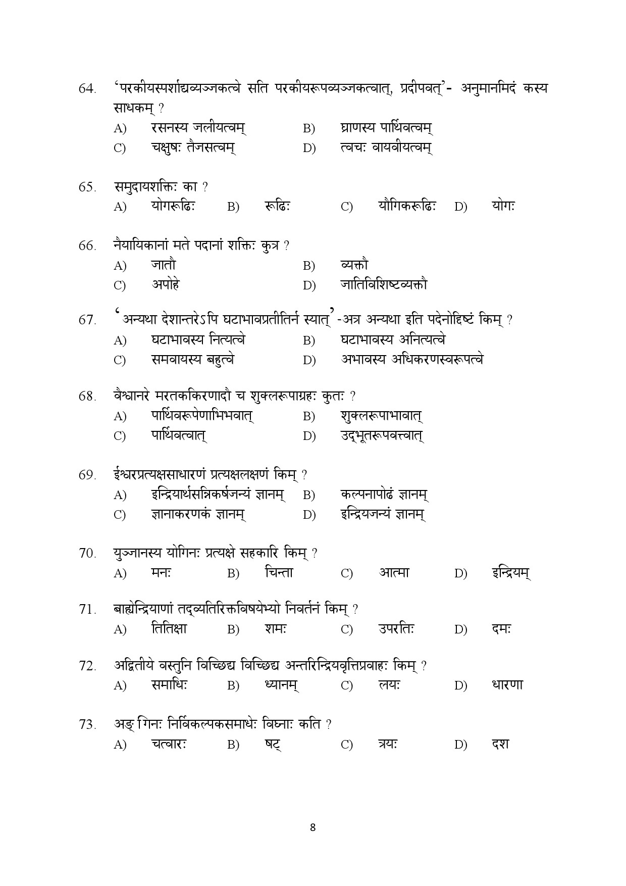 Kerala SET Sanskrit Exam Question Paper February 2020 8