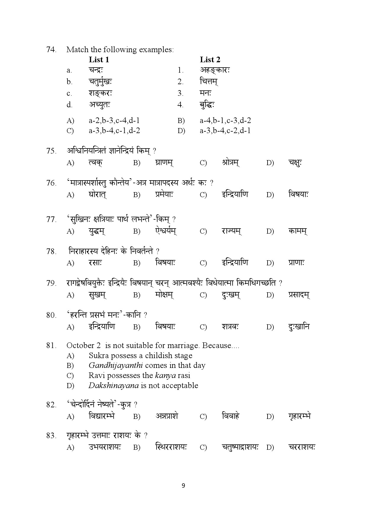 Kerala SET Sanskrit Exam Question Paper February 2020 9
