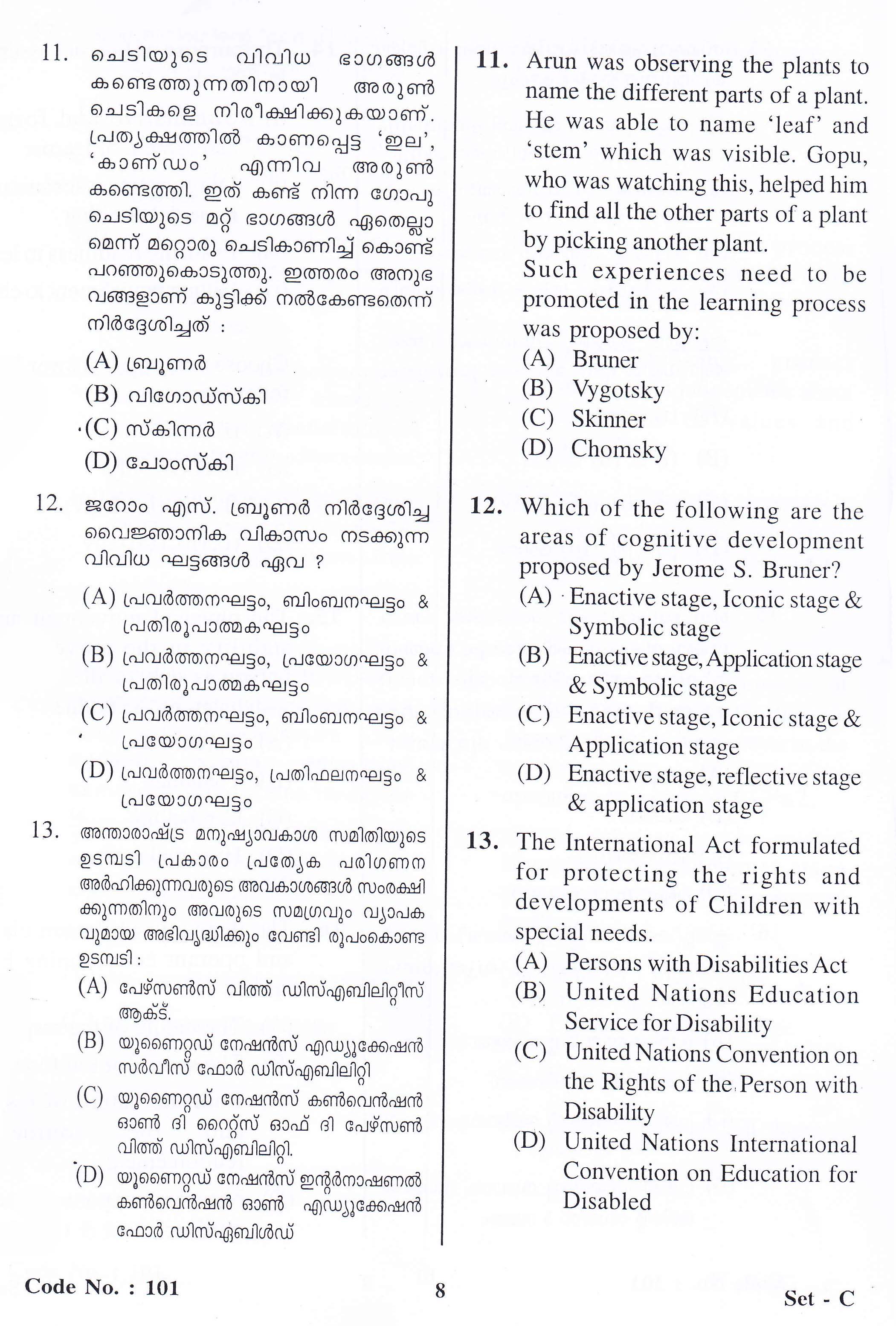KTET Category I Part 1 Child Development and Pedagogy Oct 2015 6