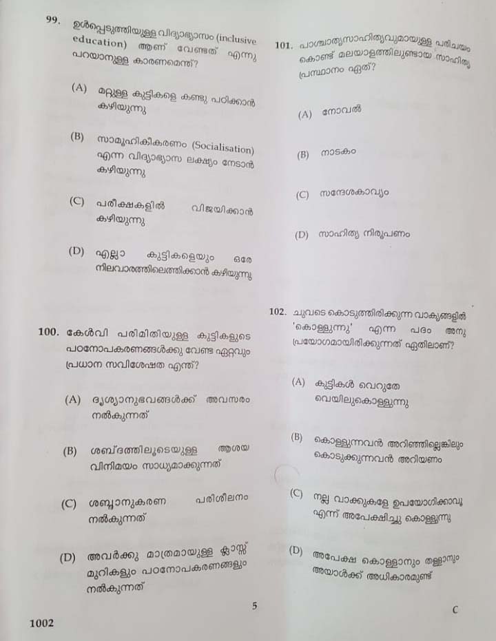 KTET Category I Part 2 Malayalam February 2019 3
