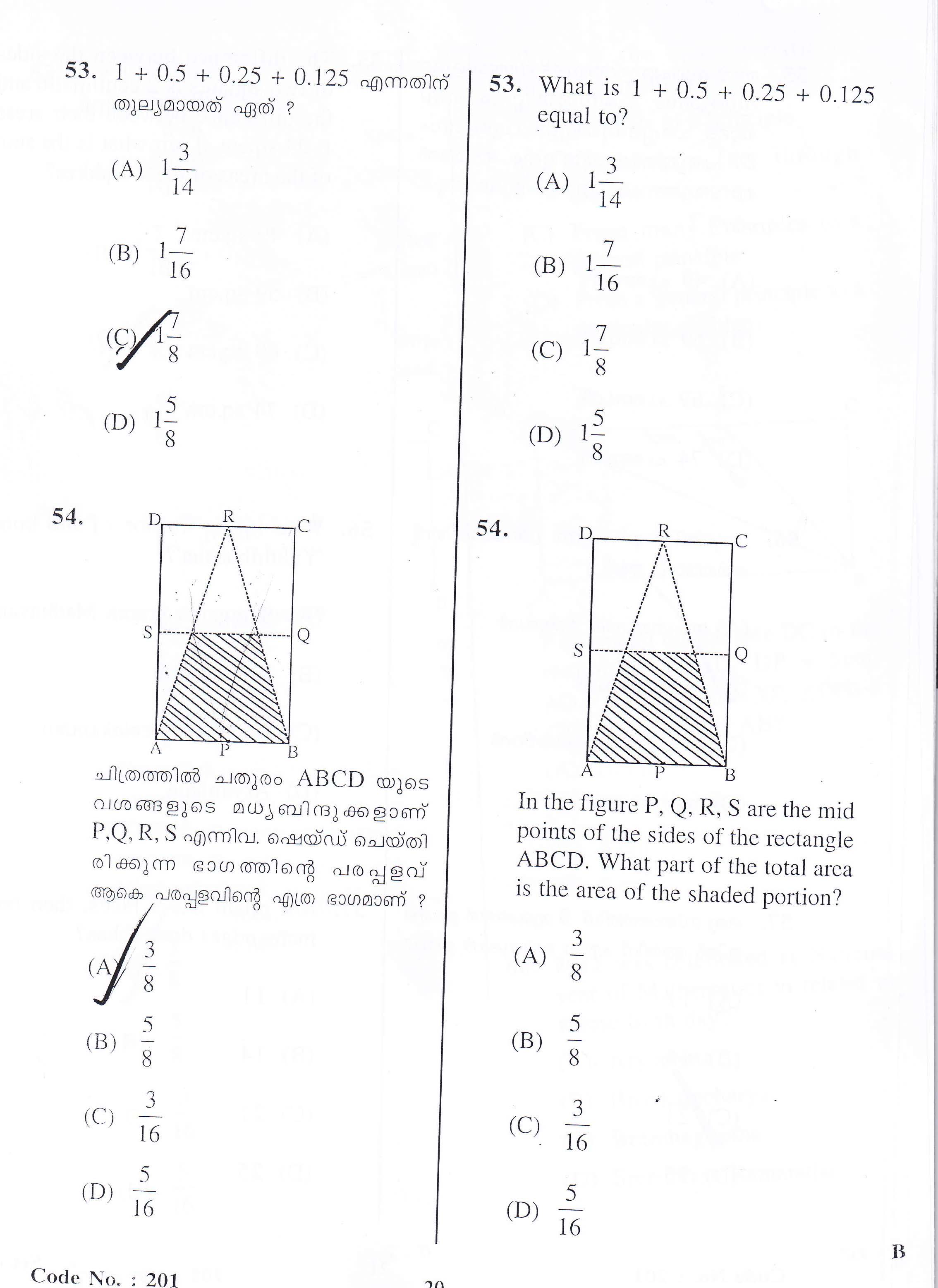 KTET Category II Part 1 Mathematics September 2013 9