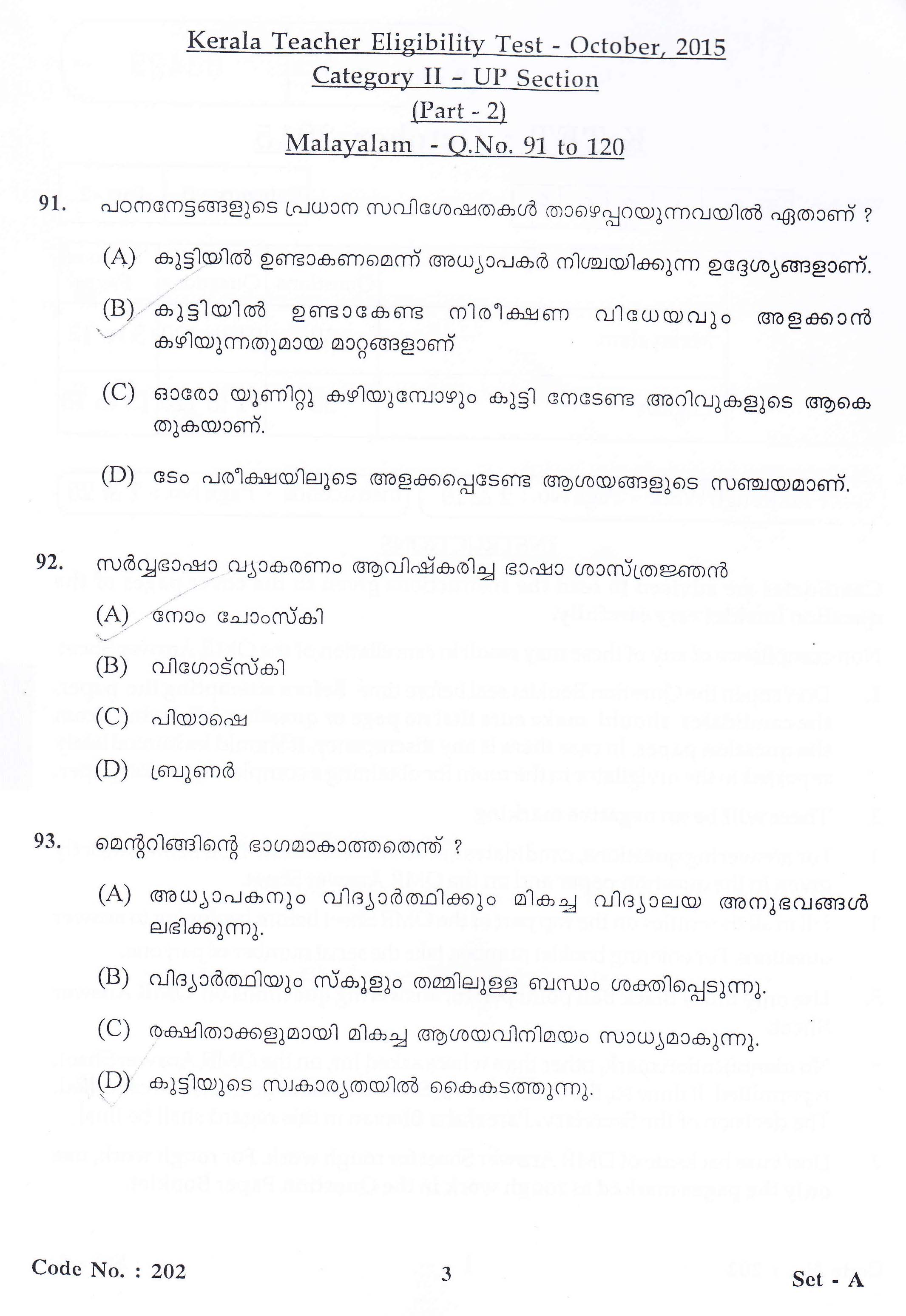 KTET Category II Part 2 Malayalam October 2015 1