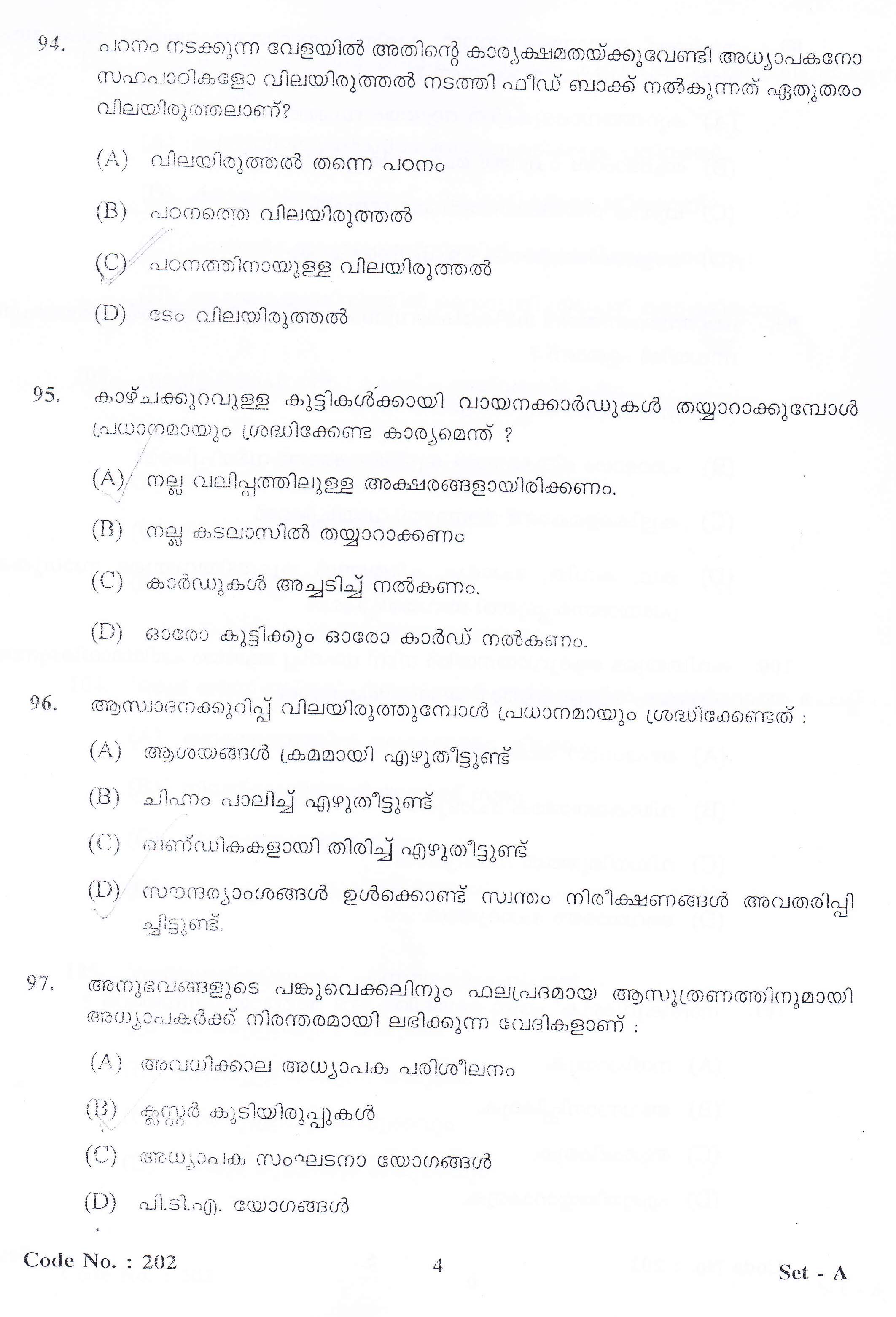 KTET Category II Part 2 Malayalam October 2015 2